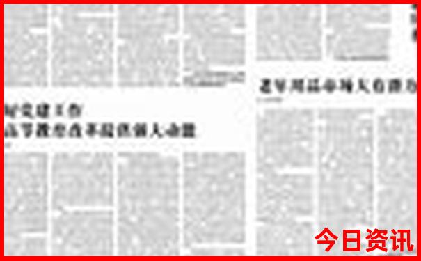 状元红393333免费资料